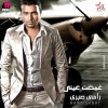 http://s.mxmcdn.net/images-storage/albums/2/1/4/8/8/1/27188412.jpg
