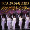http://s.mxmcdn.net/images-storage/albums/2/1/6/7/0/6/27607612.jpg