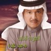 http://s.mxmcdn.net/images-storage/albums/2/1/8/0/0/7/26700812.jpg