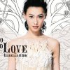 梁洛施 - Album To Find Love