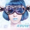 http://s.mxmcdn.net/images-storage/albums/2/2/0/1/6/1/31161022.jpg