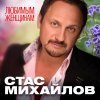 http://s.mxmcdn.net/images-storage/albums/2/2/0/6/0/3/29306022.jpg