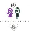 http://s.mxmcdn.net/images-storage/albums/2/2/0/8/1/8/26818022.jpg