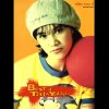 http://s.mxmcdn.net/images-storage/albums/2/2/0/8/5/7/30758022.jpg