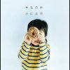 http://s.mxmcdn.net/images-storage/albums/2/2/1/1/5/8/30851122.jpg