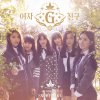 여자친구 - Album Snowflake