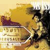 Outlandish - Album Look Into My Eyes
