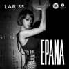 Lariss - Album Epana