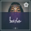 Keya - Album Leyla