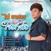 http://s.mxmcdn.net/images-storage/albums/2/2/7/6/8/5/30586722.jpg