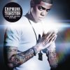 http://s.mxmcdn.net/images-storage/albums/2/2/8/7/1/9/28917822.jpg