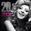 http://s.mxmcdn.net/images-storage/albums/2/2/9/1/1/9/13911922.jpg