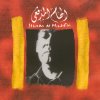 Ilham Al Madfai - Album Ilham Al Madfai