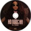 Ho Ngoc Ha - Album Invincible