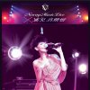 泳兒 - Album Neway Music Live X Vincy Concert