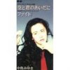 http://s.mxmcdn.net/images-storage/albums/2/3/1/2/2/9/11922132.jpg