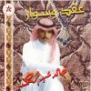 http://s.mxmcdn.net/images-storage/albums/2/3/2/2/1/8/28812232.jpg