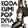 http://s.mxmcdn.net/images-storage/albums/2/3/2/7/9/5/27597232.jpg