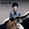 http://s.mxmcdn.net/images-storage/albums/2/3/3/1/0/3/12301332.jpg