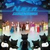 Sound Horizon - Album Nein(通常盤)