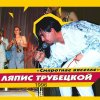 http://s.mxmcdn.net/images-storage/albums/2/3/4/2/0/7/31702432.jpg