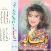 Asala - Album Ally Gara