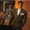 鄭少秋 - Album 秋意