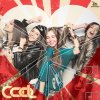 Cool - Album Bye Bye