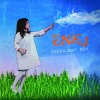 Enej - Album Zbudujemy Dom