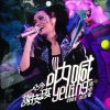 http://s.mxmcdn.net/images-storage/albums/2/3/9/0/3/7/26730932.jpg