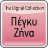 http://s.mxmcdn.net/images-storage/albums/2/4/2/2/0/5/27502242.jpg