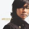 http://s.mxmcdn.net/images-storage/albums/2/4/2/2/6/7/32762242.jpg