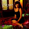 http://s.mxmcdn.net/images-storage/albums/2/4/3/5/2/1/28125342.jpg