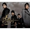 5566 - Album Bravo