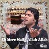 http://s.mxmcdn.net/images-storage/albums/2/4/8/7/2/5/26527842.jpg