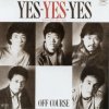 オフコース - Album YES-YES-YES