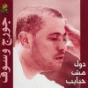 http://s.mxmcdn.net/images-storage/albums/2/5/2/6/0/4/27406252.jpg