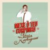 Victor Rodrigues - Album Mexe o Teu Corpinho