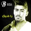 بدر الشعيبي - Album Ya Shooq