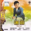 http://s.mxmcdn.net/images-storage/albums/2/5/3/3/5/5/31553352.jpg