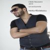 Cheb Houssem - Album Hetta Nedabzou (2015)