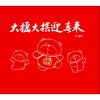http://s.mxmcdn.net/images-storage/albums/2/5/5/5/0/0/27005552.jpg