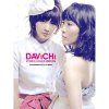 http://s.mxmcdn.net/images-storage/albums/2/5/6/3/5/2/32253652.jpg