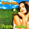 http://s.mxmcdn.net/images-storage/albums/2/5/9/4/2/0/12024952.jpg