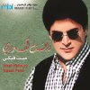 http://s.mxmcdn.net/images-storage/albums/2/5/9/8/2/0/31028952.jpg