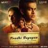 Album Pradhi Nayagan (Original Motion Picture Soundtrack)