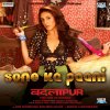 Priya Saraiya - Album Sone Ka Paani (From 