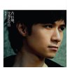 http://s.mxmcdn.net/images-storage/albums/2/6/2/4/7/8/30874262.jpg