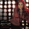 Carole Samaha - Album Adwaa Al Shohra