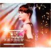 http://s.mxmcdn.net/images-storage/albums/2/6/4/8/4/2/31248462.jpg